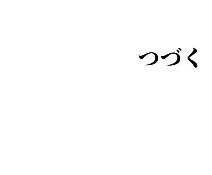 Supreme Academy Genius Chapter 87 Gambar 69