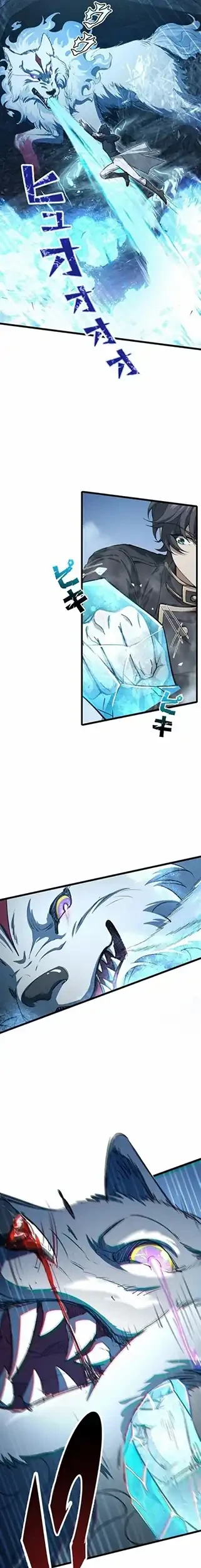 supreme academy genius chapter 9 - Page 19