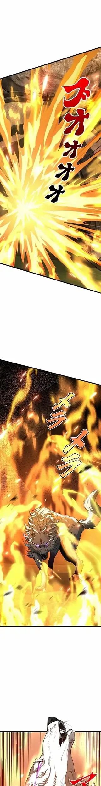 supreme academy genius chapter 9 - Page 23