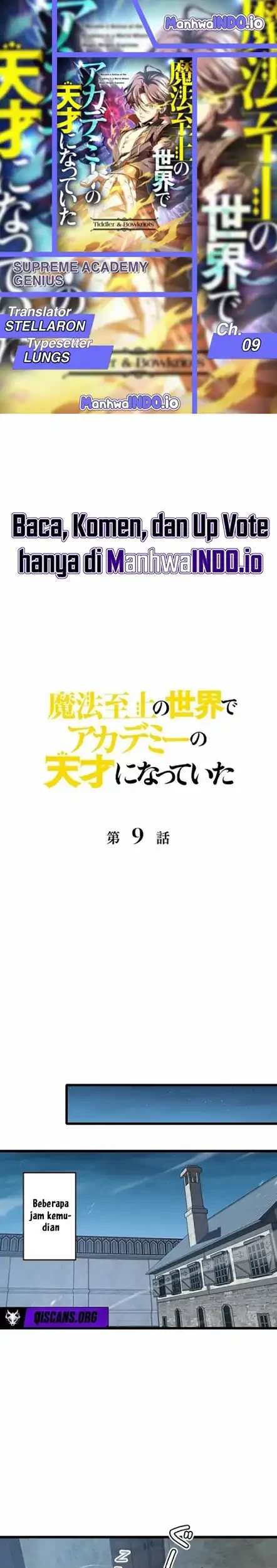 supreme academy genius chapter 9 - Page 1