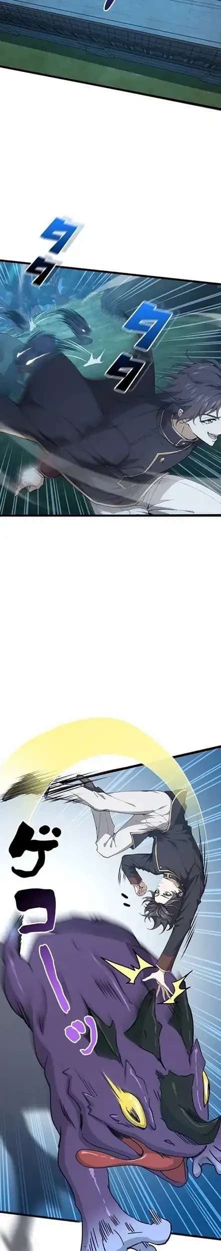 supreme academy genius chapter 9 - Page 5