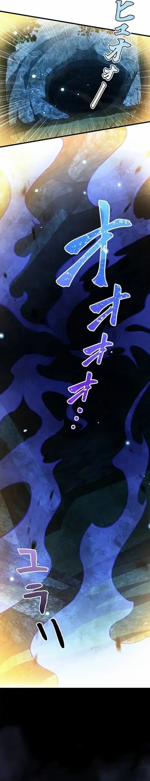 supreme academy genius chapter 9 - Page 13