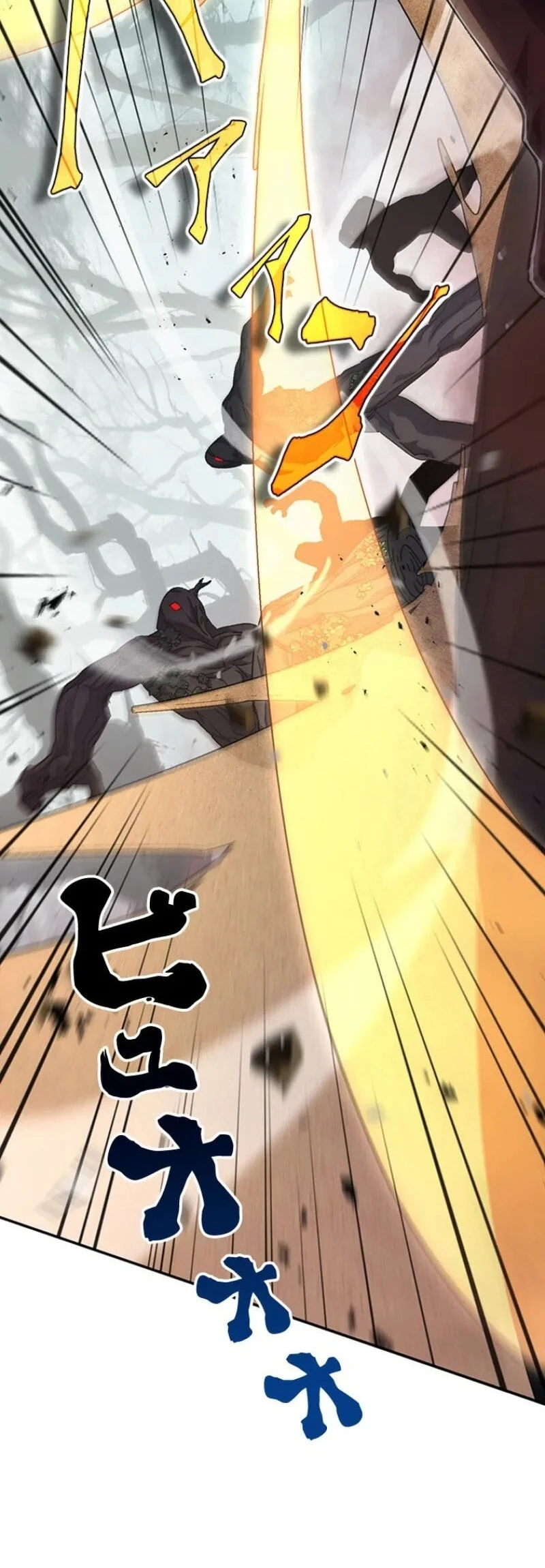 Supreme Academy Genius Chapter 95 halaman 13