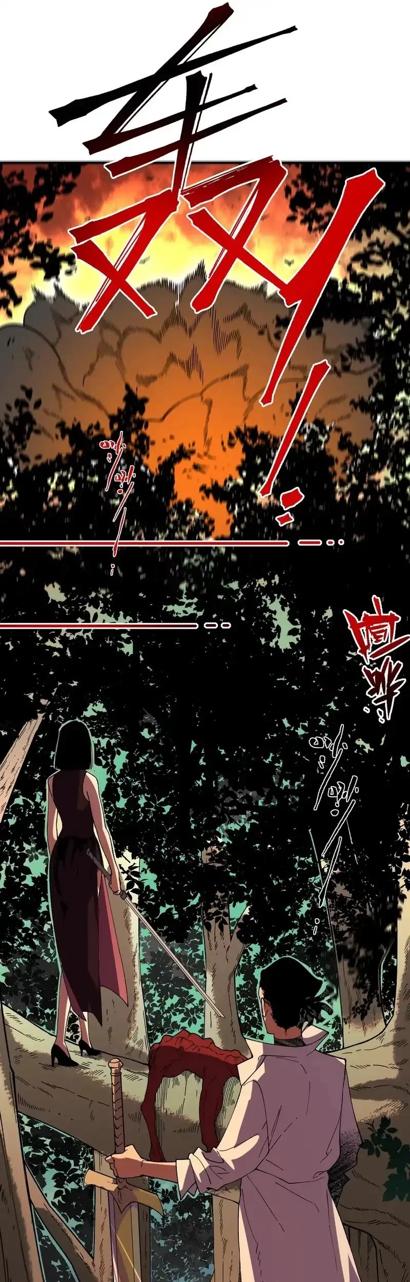 Supreme Curse Master Chapter 25 Gambar 8