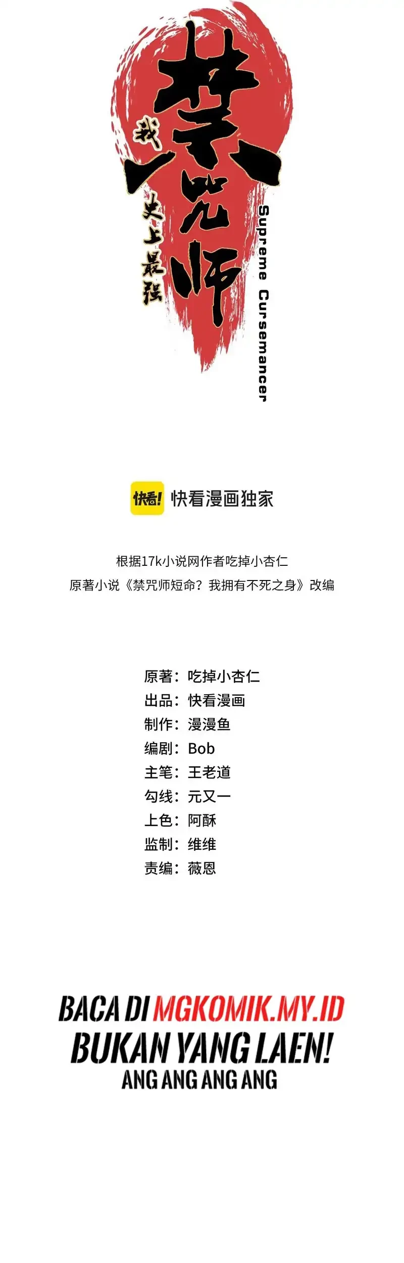 Supreme Curse Master Chapter 27 Gambar 6