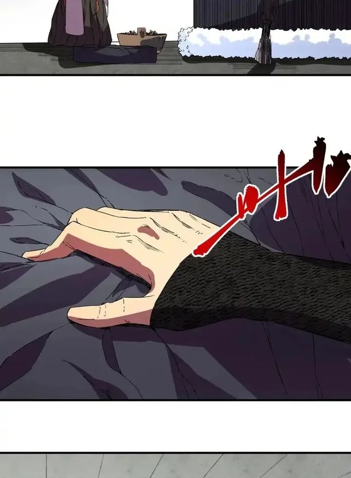 supreme curse master chapter 41 - Page 25