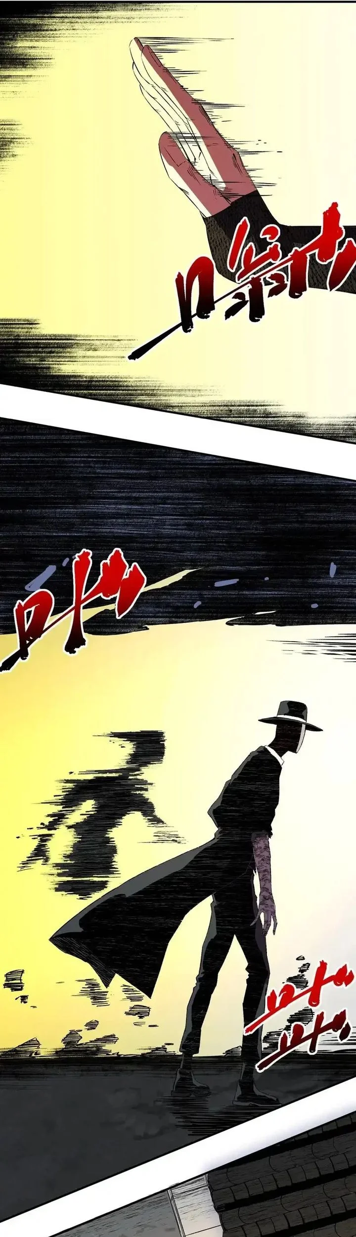 supreme curse master chapter 41 - Page 5