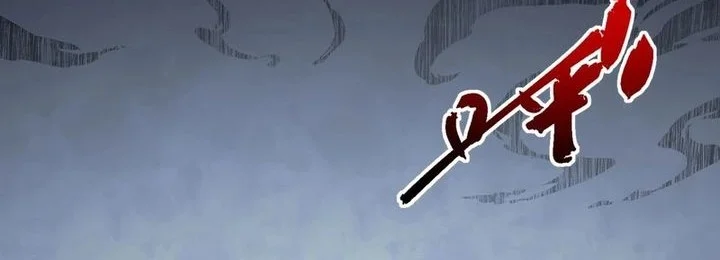 supreme curse master chapter 44 - Page 10