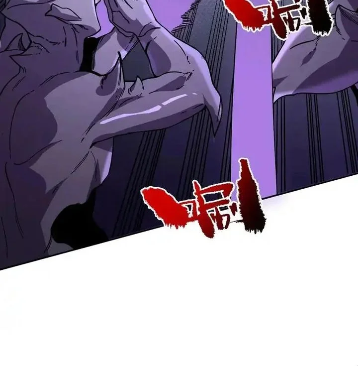 Supreme Curse Master Chapter 45 Gambar 17