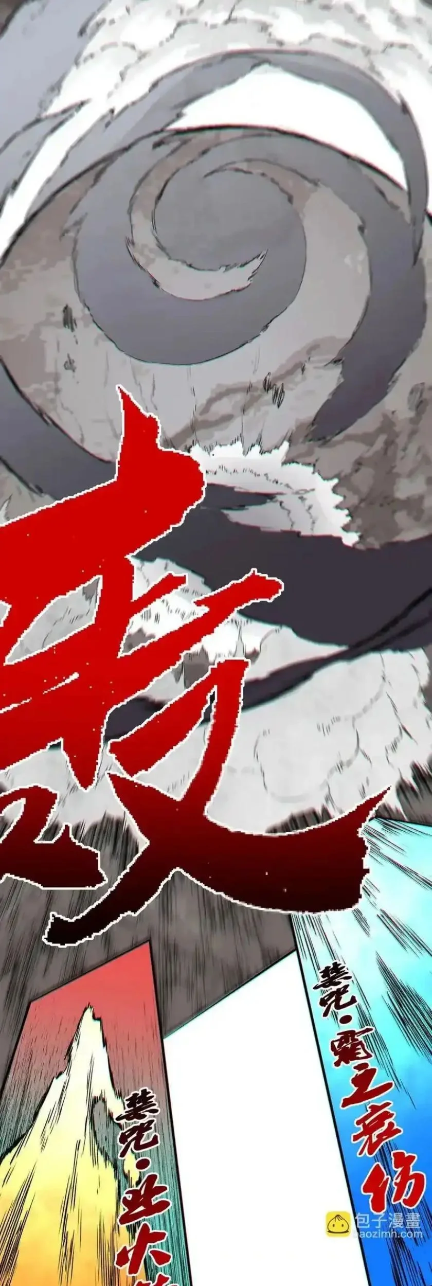 Supreme Curse Master Chapter 50 Gambar 19