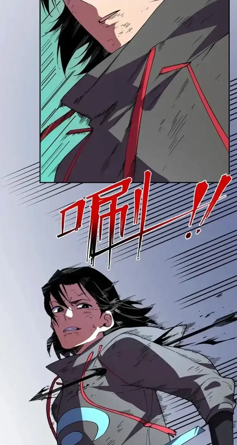 Supreme Curse Master Chapter 51 Gambar 30