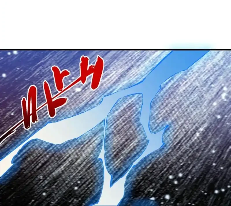 Supreme Curse Master Chapter 52 Gambar 33