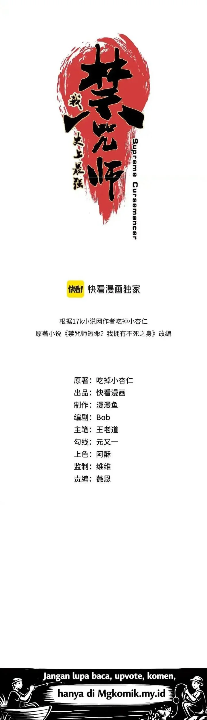 Supreme Curse Master Chapter 55 Gambar 5