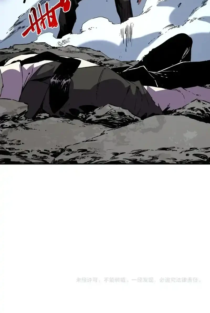 Supreme Curse Master Chapter 56 Gambar 49