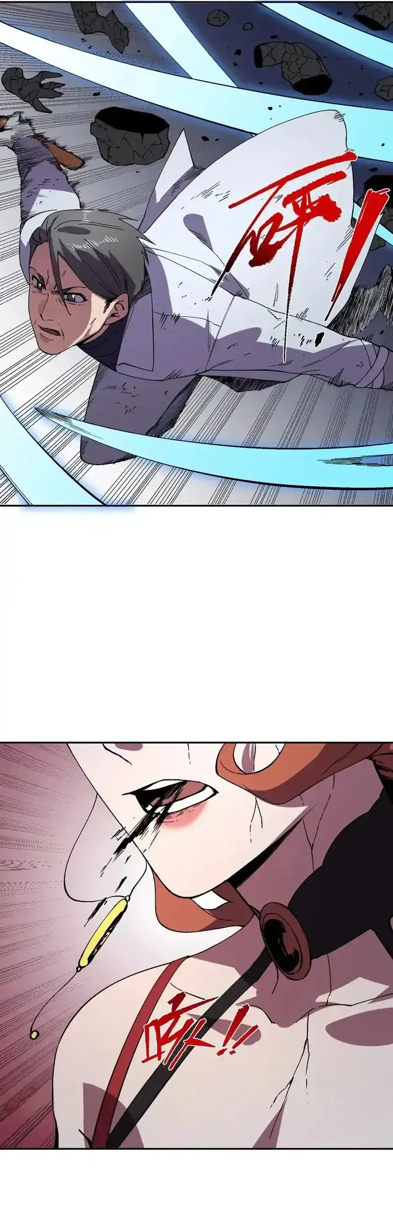 Supreme Curse Master Chapter 56 Gambar 14