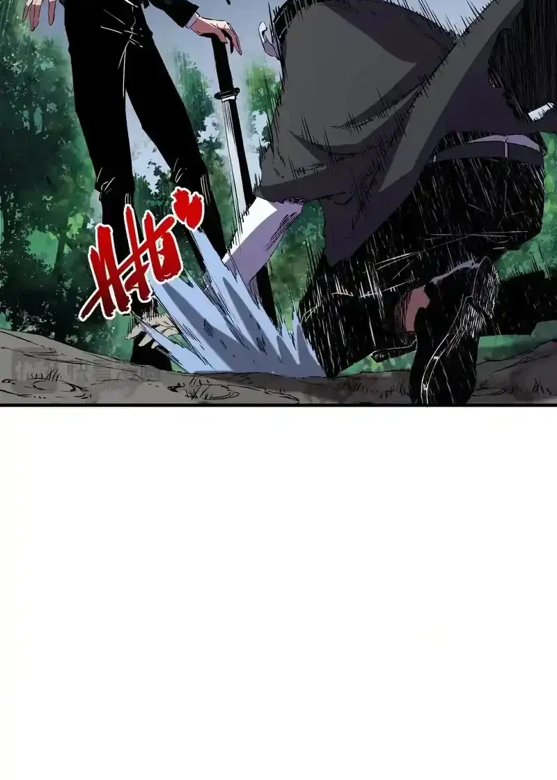 Supreme Curse Master Chapter 57 Gambar 16