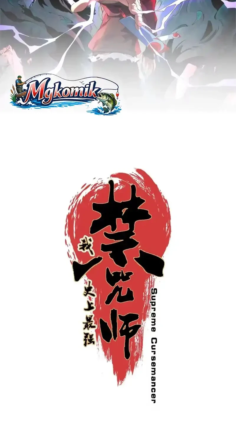 Supreme Curse Master Chapter 77 Gambar 4
