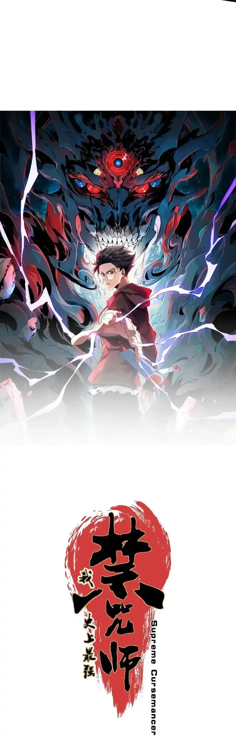 Supreme Curse Master Chapter 78 Gambar 5