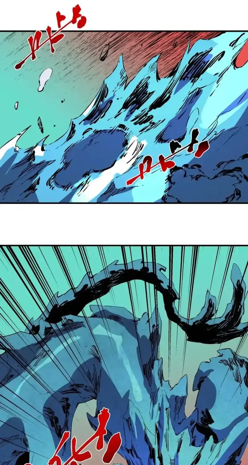 Supreme Curse Master Chapter 82 Gambar 38
