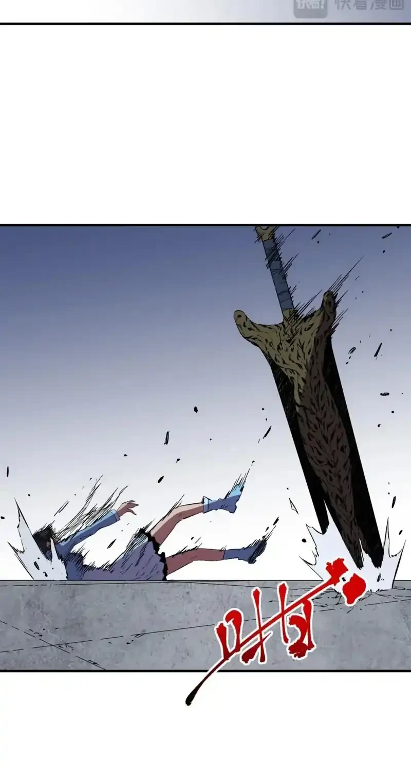 Supreme Curse Master Chapter 88 Gambar 13