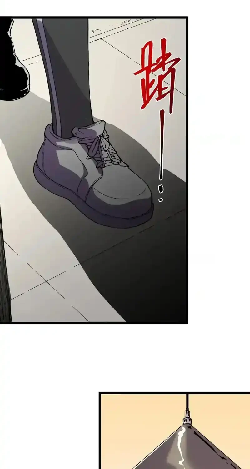 Supreme Curse Master Chapter 89 Gambar 14