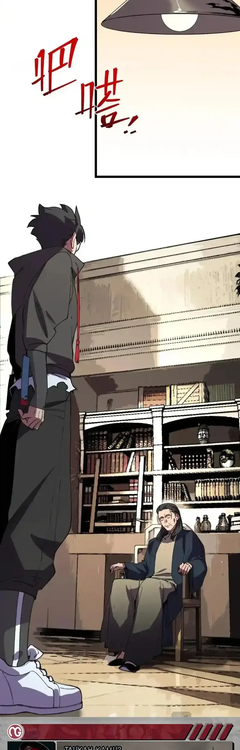 Supreme Curse Master Chapter 89 Gambar 15