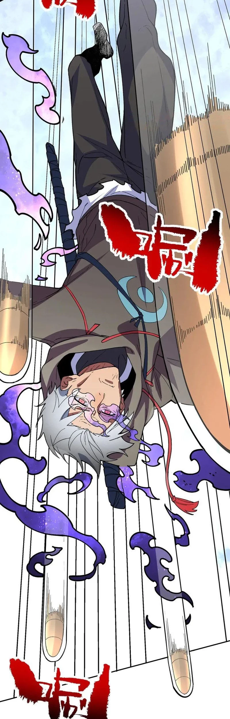 Supreme Curse Master Chapter 9 Gambar 12