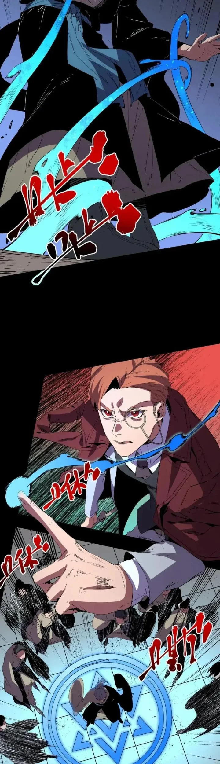 Supreme Curse Master Chapter 90 Gambar 23