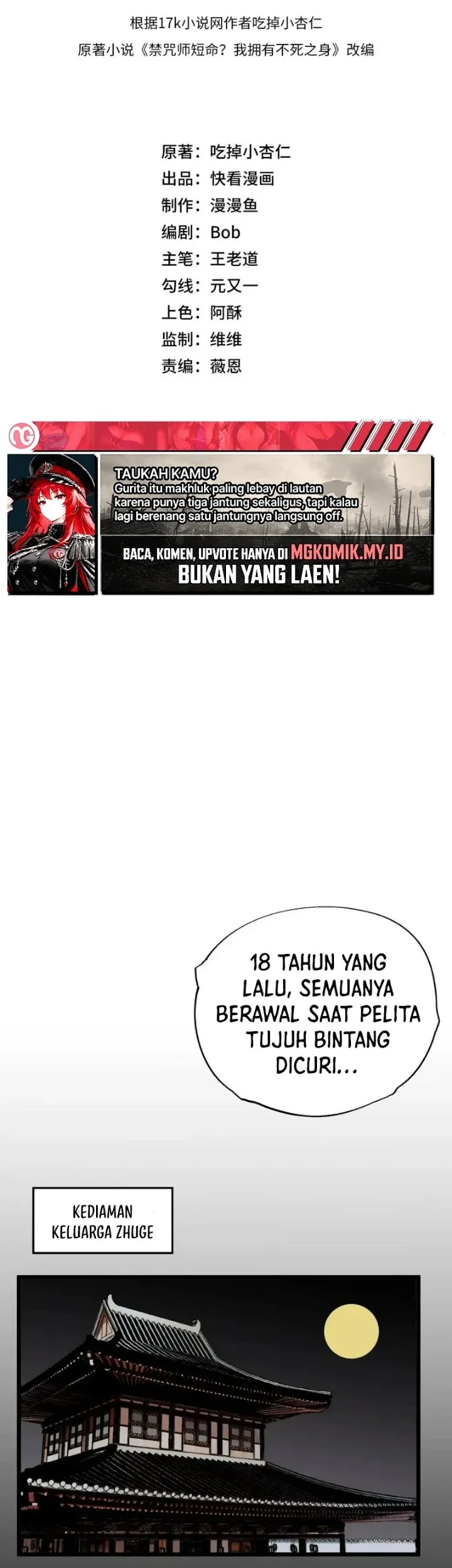 Supreme Curse Master Chapter 90 Gambar 5