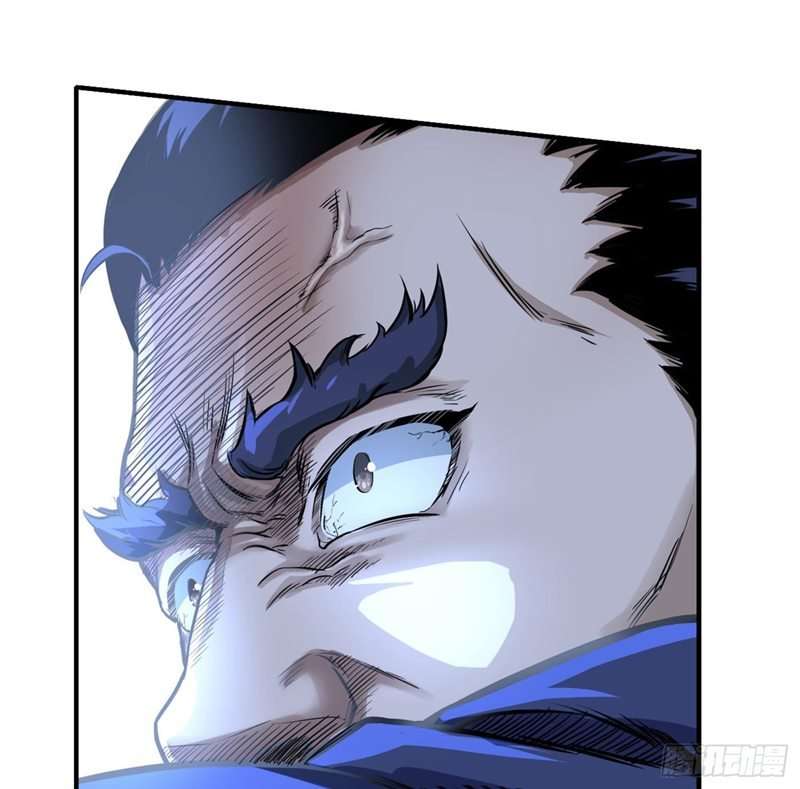 Supreme Taoist Chapter 12 Gambar 24