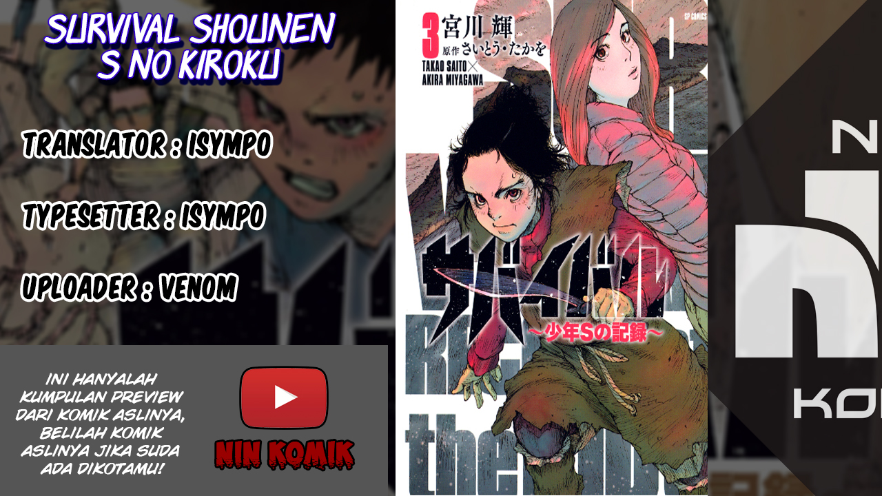 Baca Manga Survival: Shounen S no Kiroku Chapter 10 Gambar 2