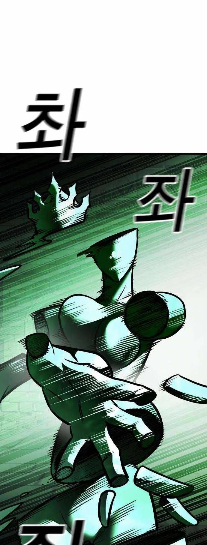 Survival Supremacy Chapter 16 Gambar 94