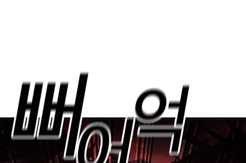 Survival Supremacy Chapter 8 Gambar 88