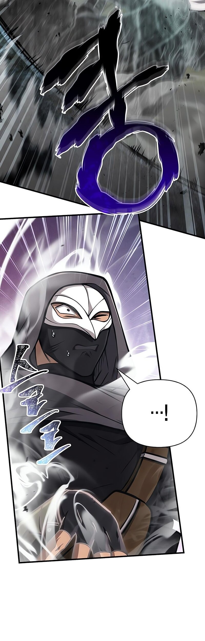 Survive as a Barbarian in the Game Chapter 110 Gambar 22