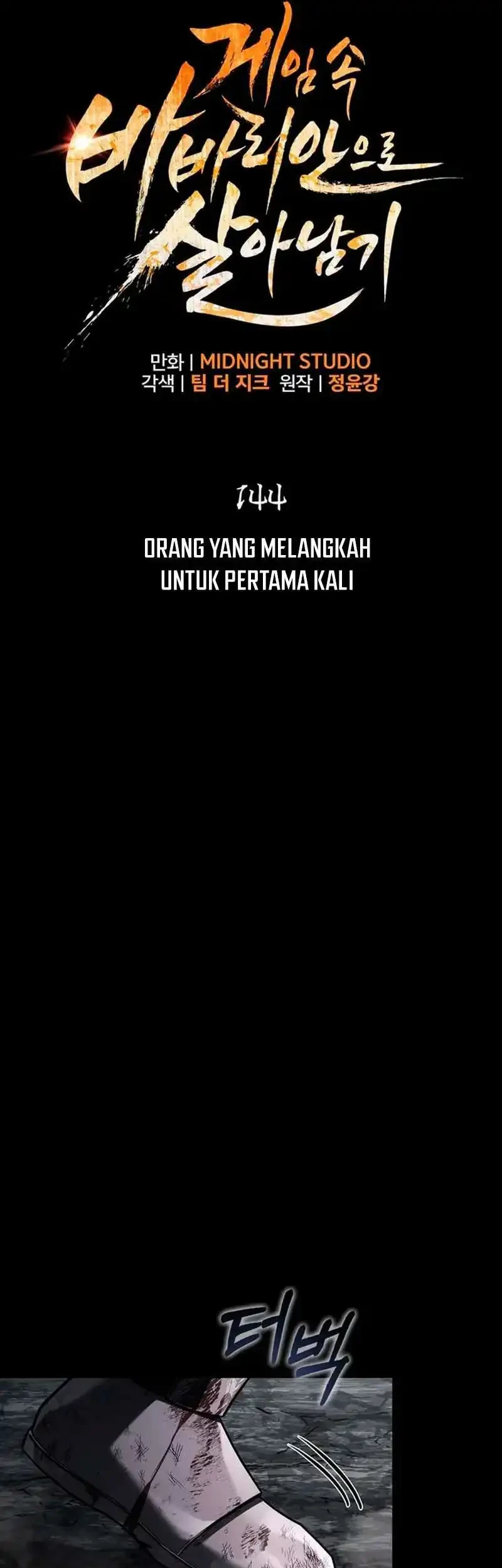 Survive as a Barbarian in the Game Chapter 144 Gambar 13