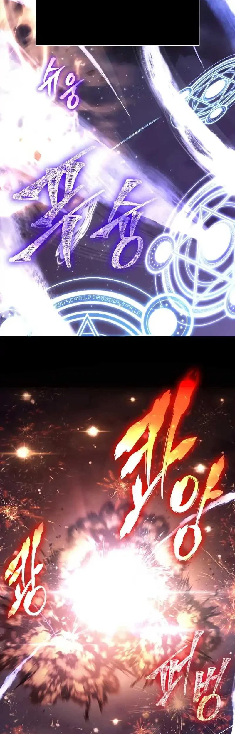 Survive as a Barbarian in the Game Chapter 149 Gambar 3