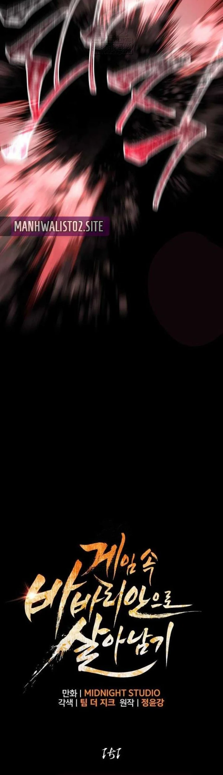 Survive as a Barbarian in the Game Chapter 151 Gambar 25