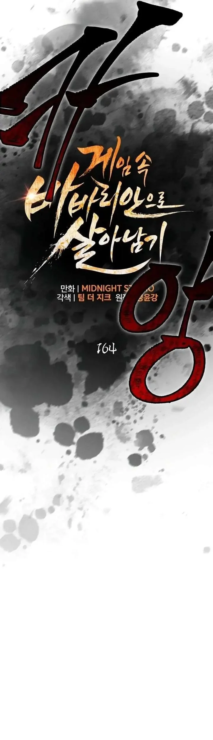 Survive as a Barbarian in the Game Chapter 164 Gambar 7