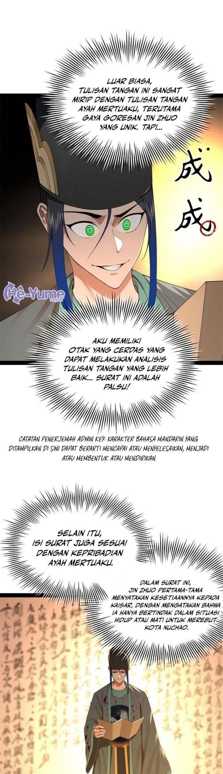 Survive As The Hero’s Husband Chapter 228 Gambar 5