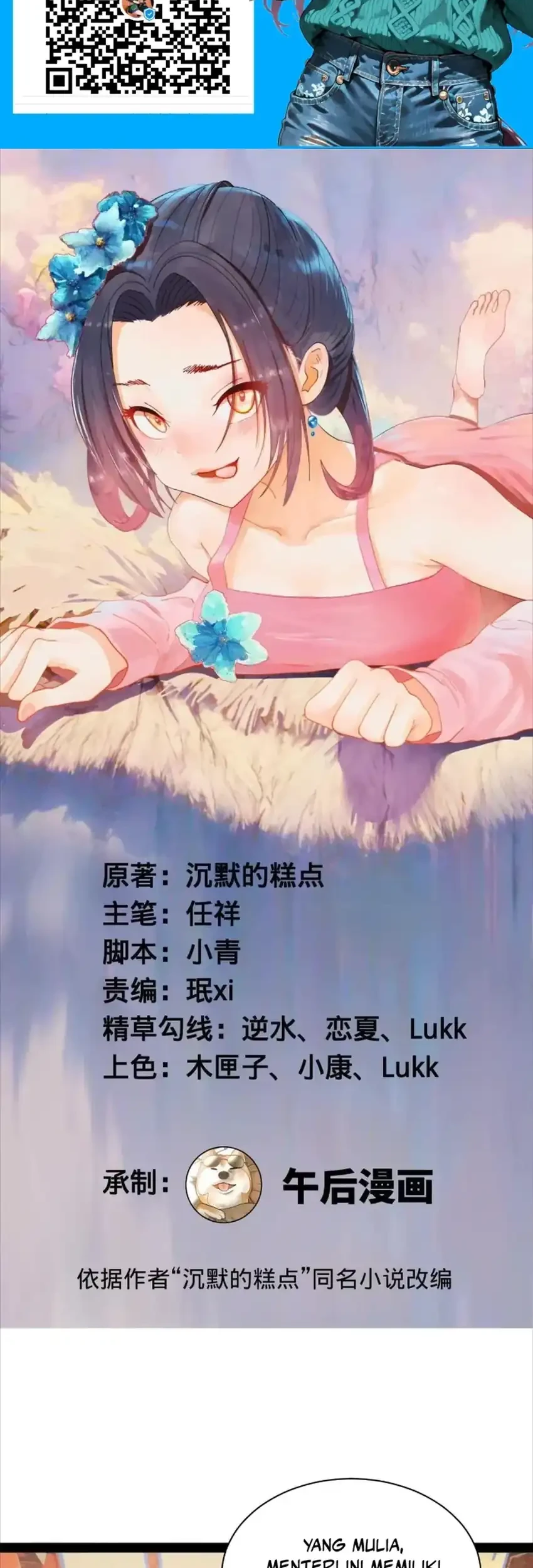 Manhua Survive As The Hero’s Husband Chapter 331 gambar 2