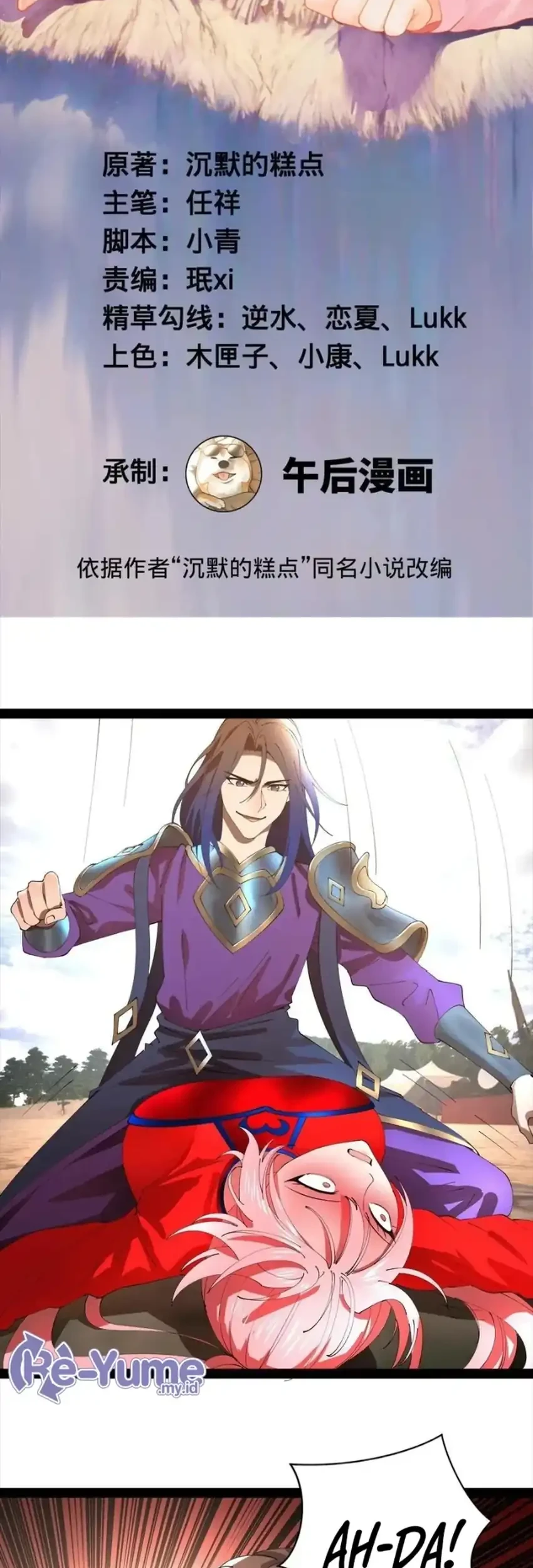 Manhua Survive As The Hero’s Husband Chapter 337 gambar 2