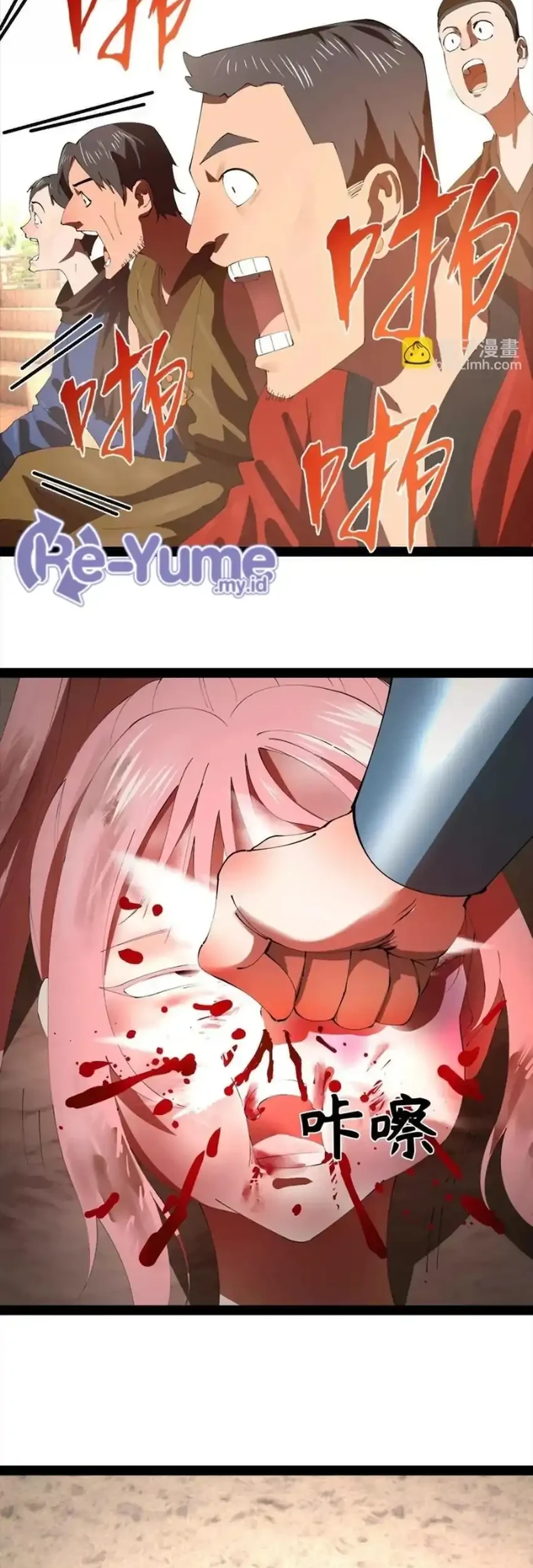 Survive As The Hero’s Husband Chapter 337 Gambar 4