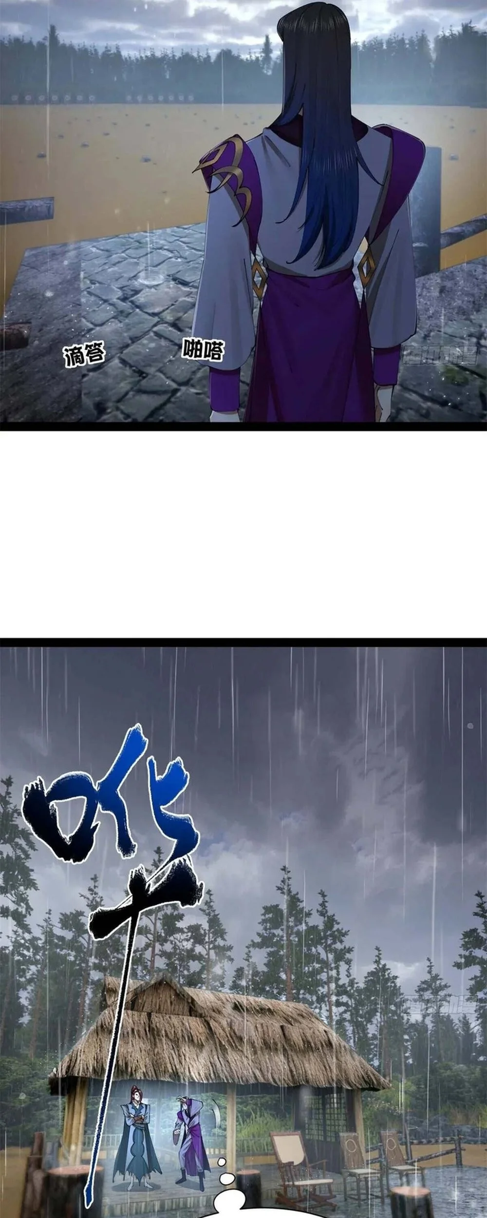 Survive As The Hero’s Husband Chapter 388 Gambar 7