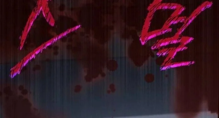Surviving an RPG Maker Horror Game Chapter 12 Gambar 36