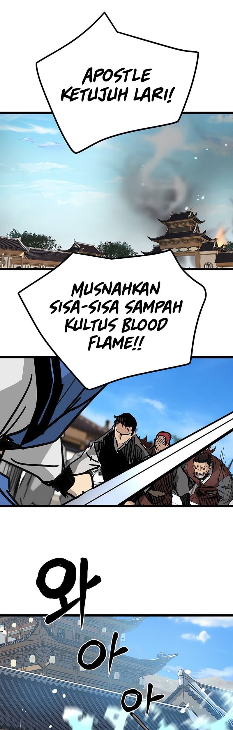 Surviving as a Genius on Borrowed Time Chapter 47 Gambar 26