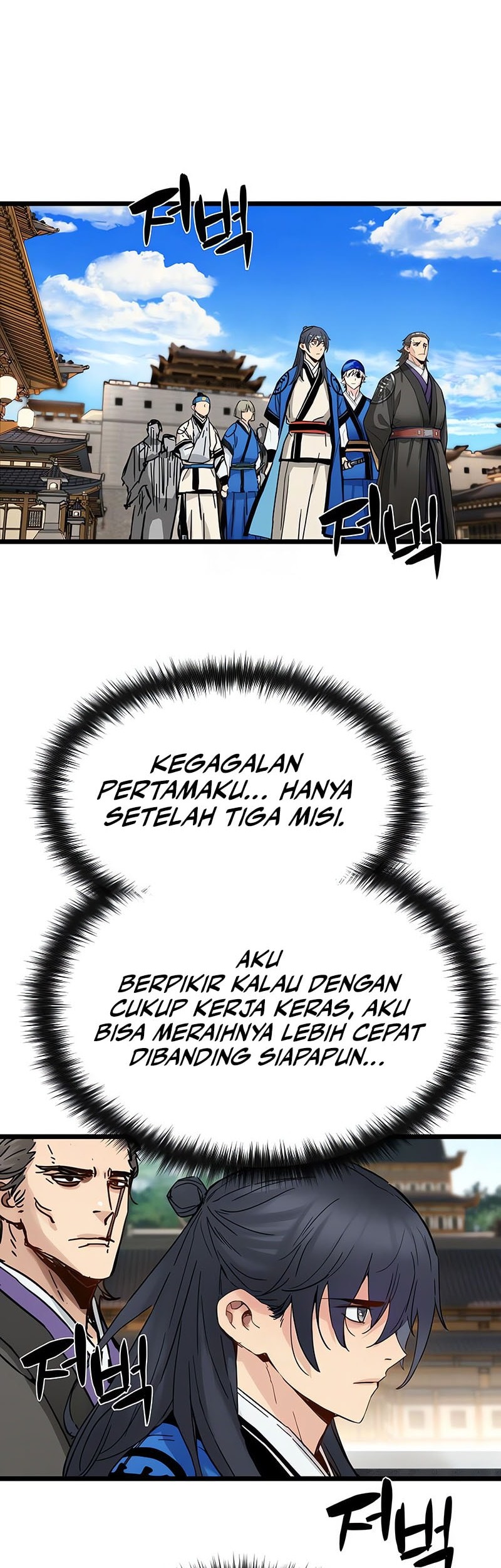 Surviving as a Genius on Borrowed Time Chapter 48 Gambar 3