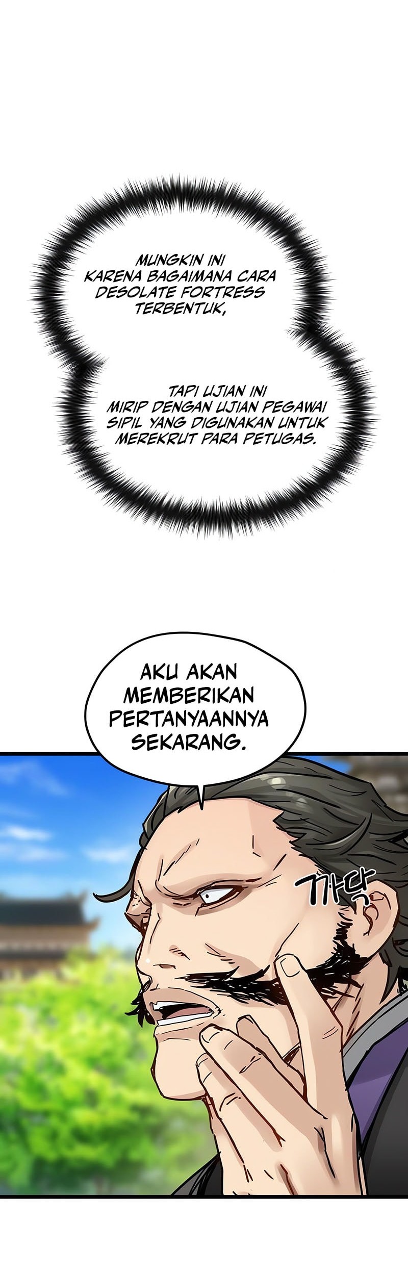 Surviving as a Genius on Borrowed Time Chapter 48 Gambar 32