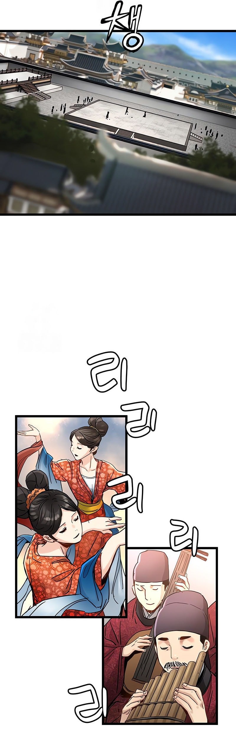 Surviving as a Genius on Borrowed Time Chapter 49 Gambar 42