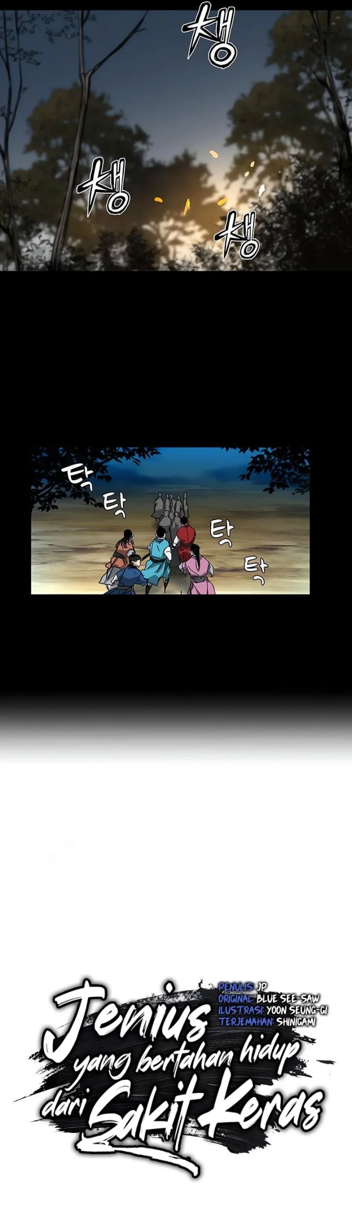 Surviving as a Genius on Borrowed Time Chapter 59 Gambar 6