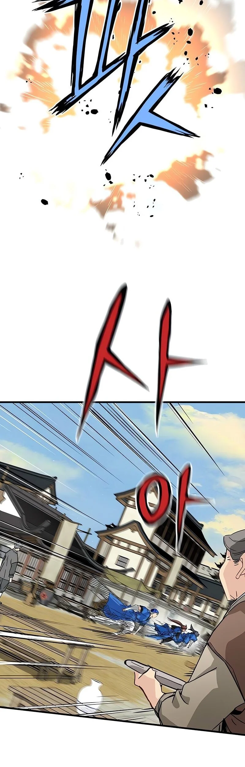 Surviving as a Genius on Borrowed Time Chapter 63 Gambar 36